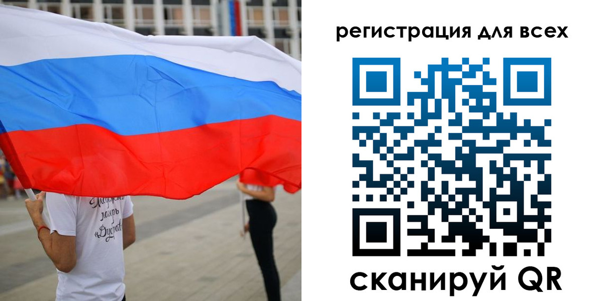 прописка ребенка в Нарткале